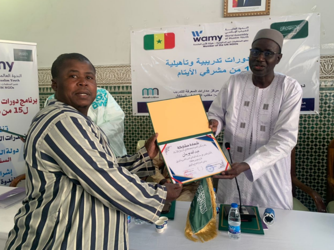 Orphan Supervisor Training