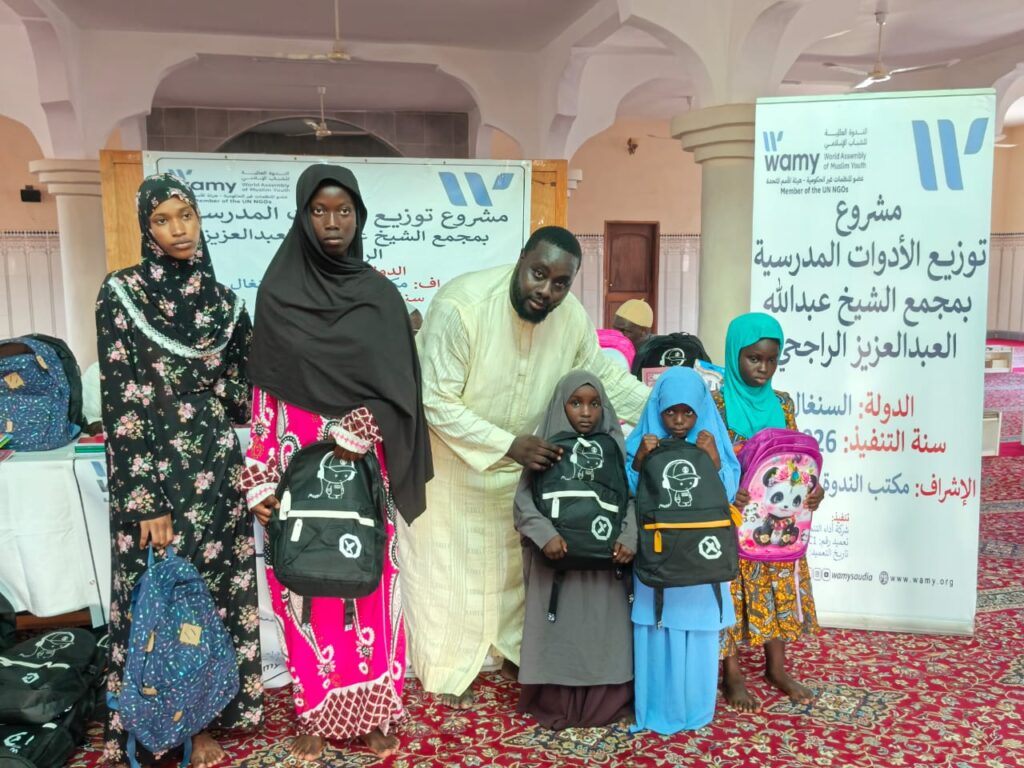 توزيع الحقائب المدرسية على الطلاب المحتاجين والأيتام – الندوة العالمية للشباب الإسلامي في السنغال