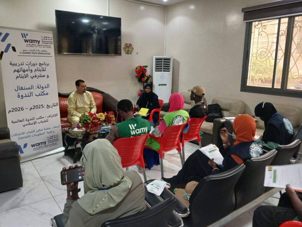 دورات تدريبية للأيتام وأمهاتهم ومشرفيهم – الندوة العالمية للشباب الإسلامي في السنغال